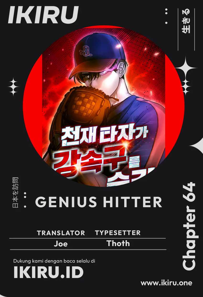 Genius Hitter Hits Fastball Bab 64 halaman 1