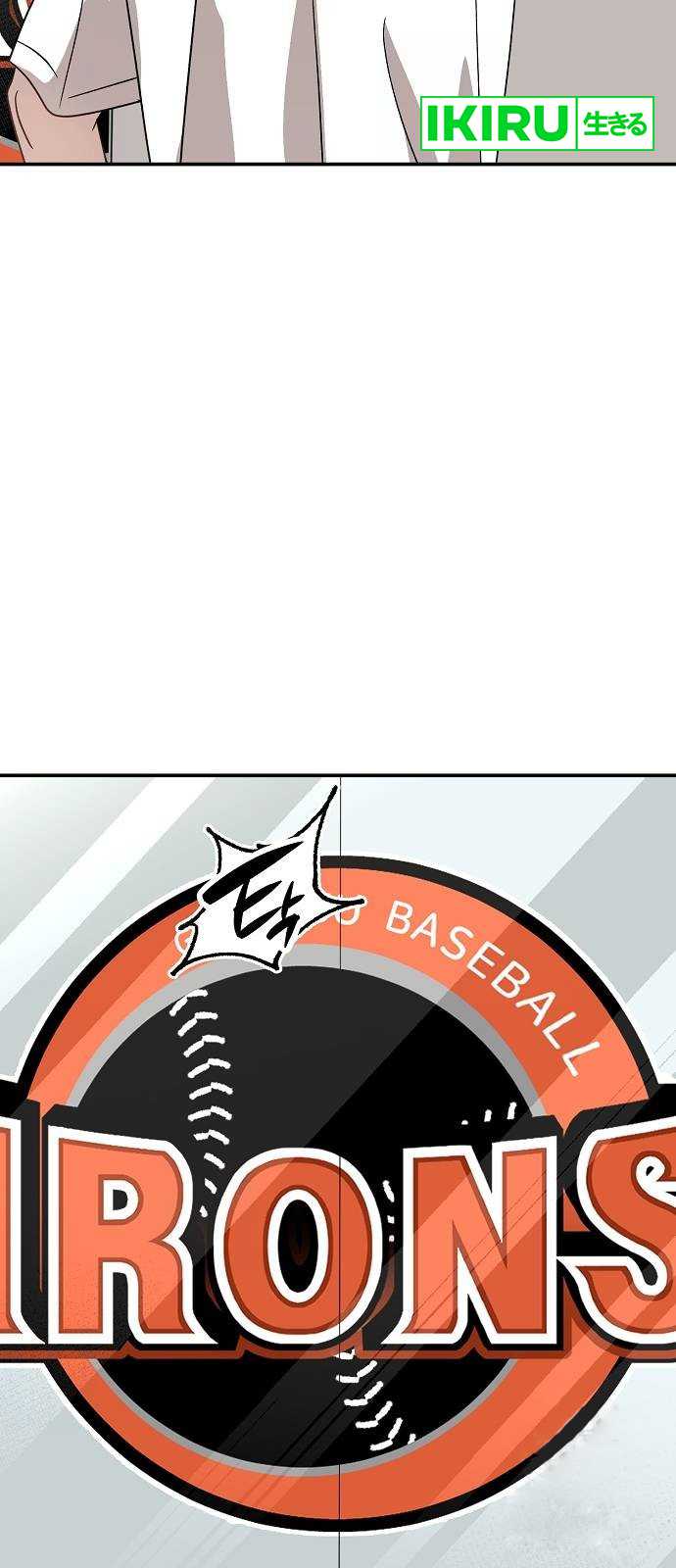 Genius Hitter Hits Fastball Bab 65 halaman 26