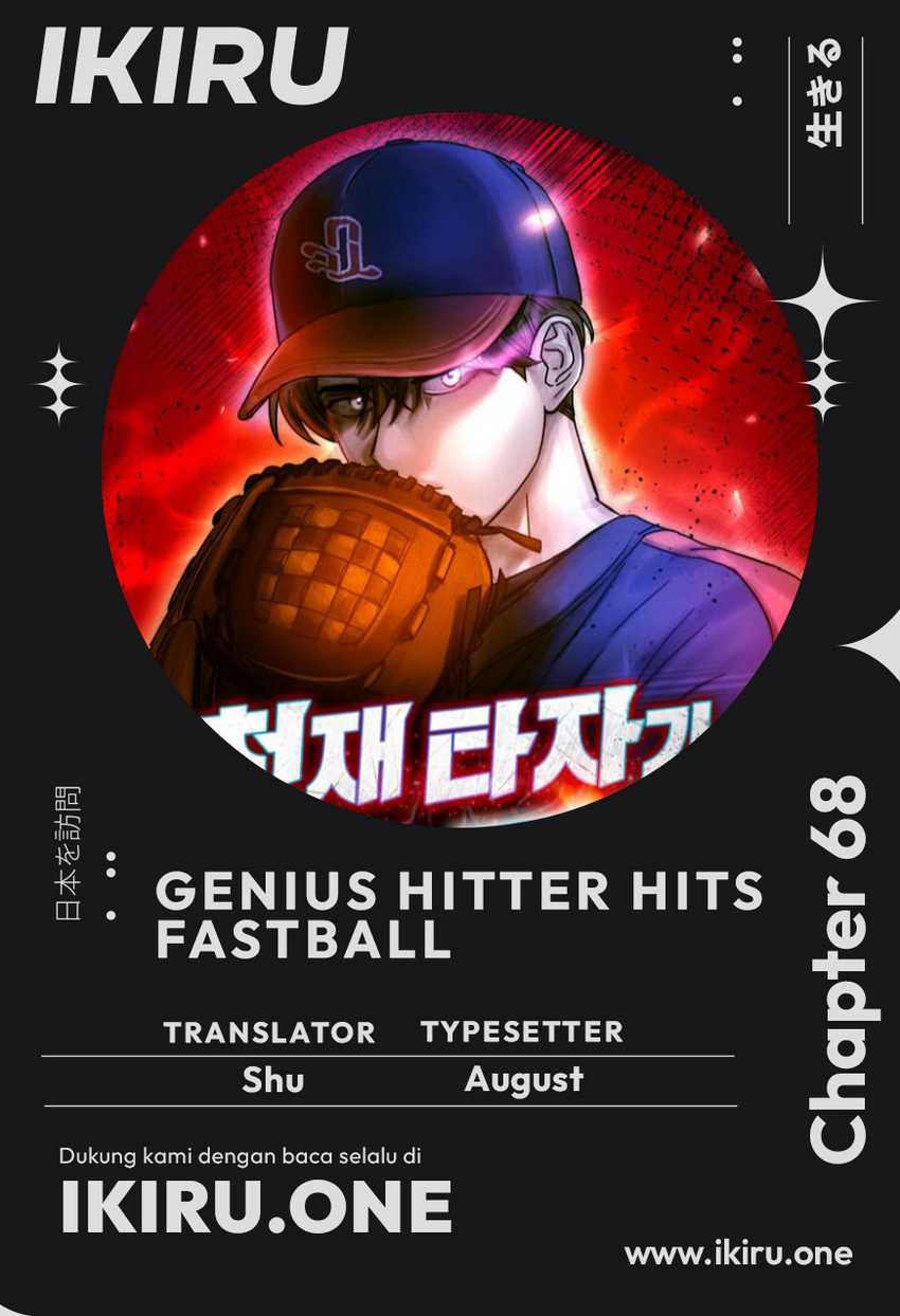 Genius Hitter Hits Fastball chapter 68 halaman 1