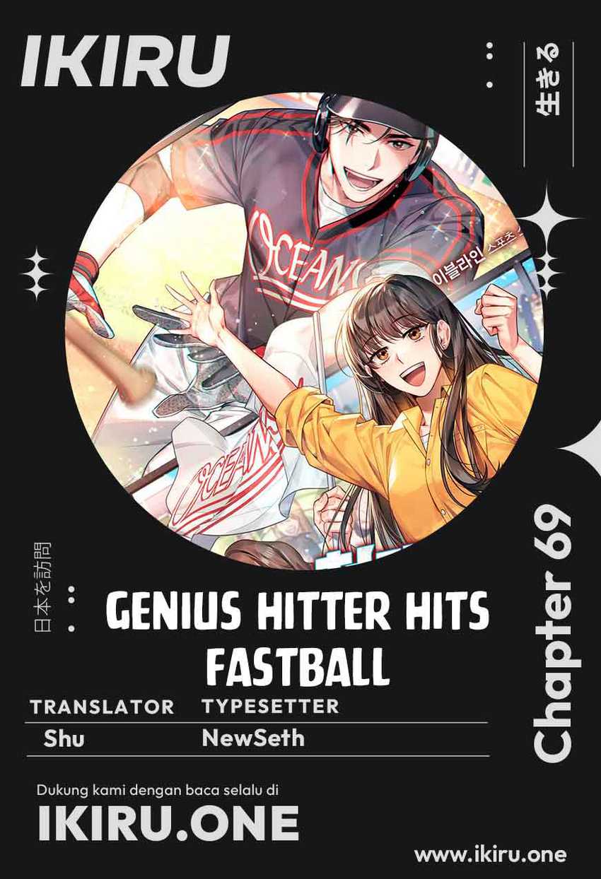 Genius Hitter Hits Fastball chapter 69 halaman 1