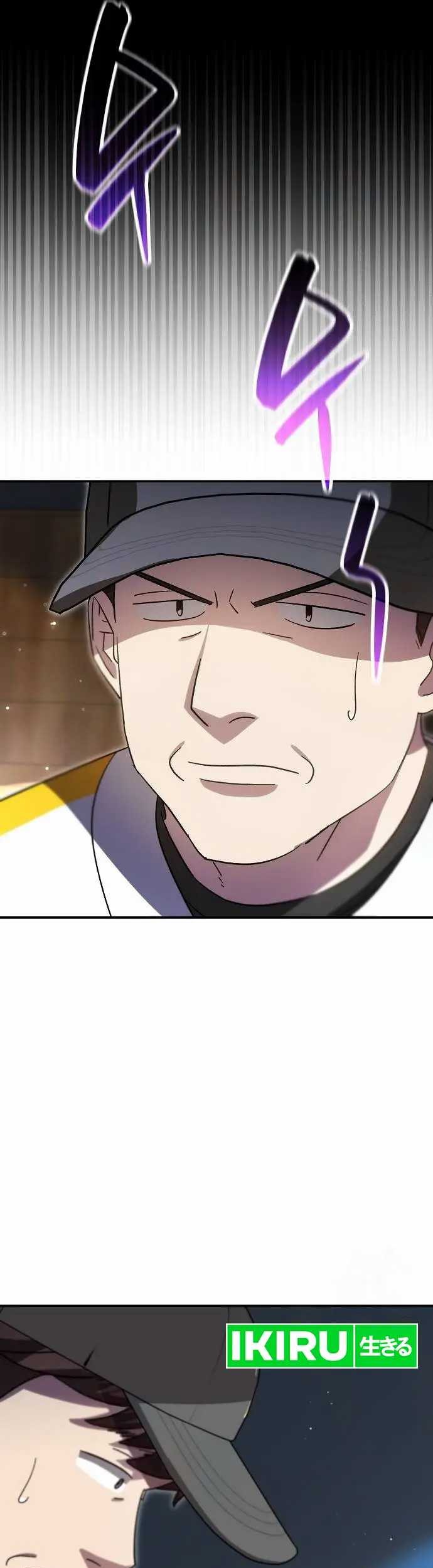 Genius Hitter Hits Fastball chapter 69 halaman 18