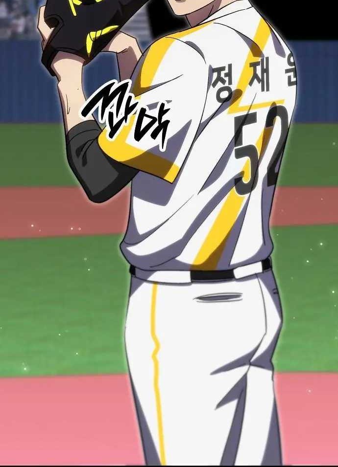 Genius Hitter Hits Fastball chapter 69 halaman 36