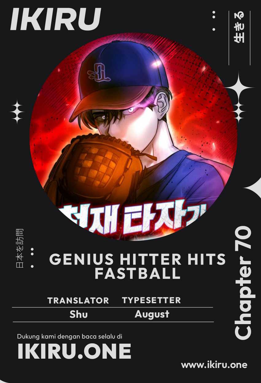 Genius Hitter Hits Fastball chapter 70 halaman 1