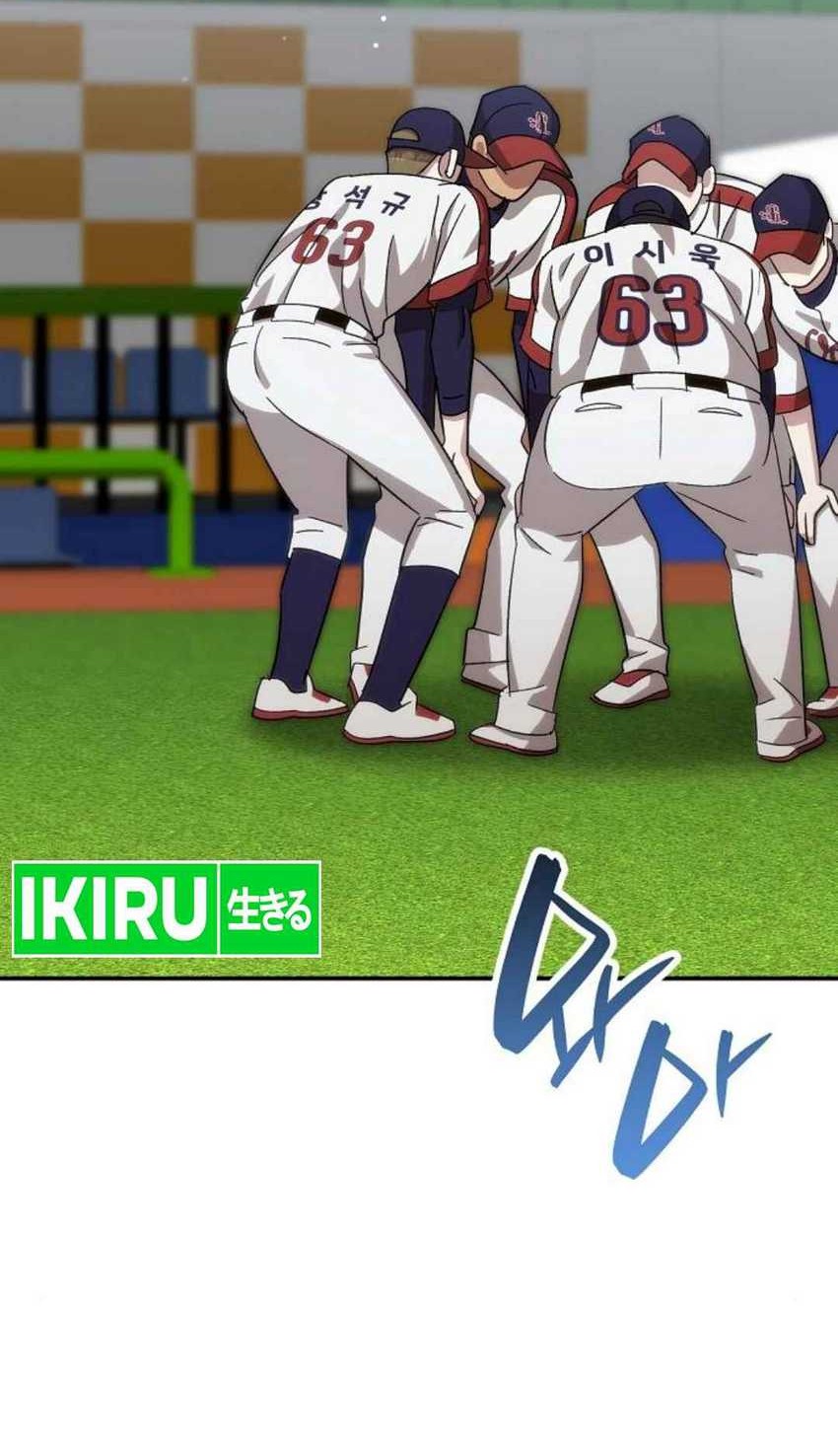 Genius Hitter Hits Fastball chapter 70 halaman 42