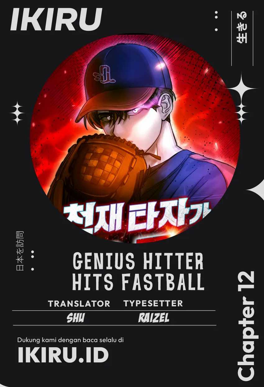 Genius Hitter Hits Fastball Bab 71 halaman 1