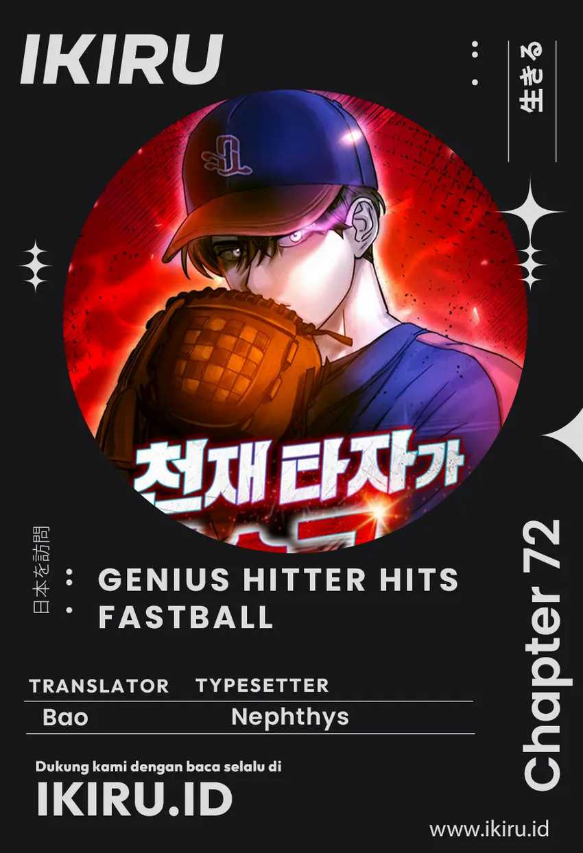 Genius Hitter Hits Fastball Bab 72 halaman 1