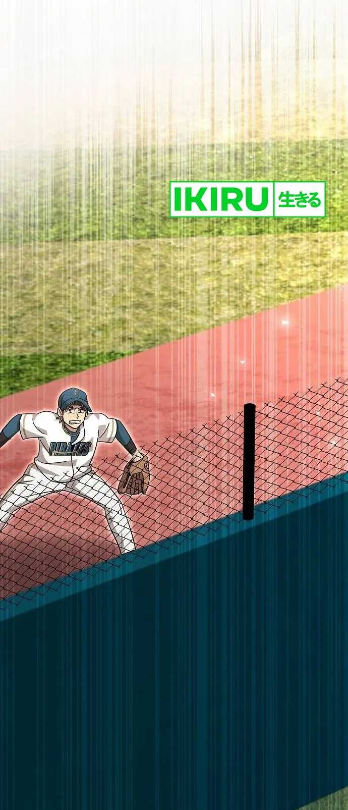 Genius Hitter Hits Fastball Bab 72 halaman 56