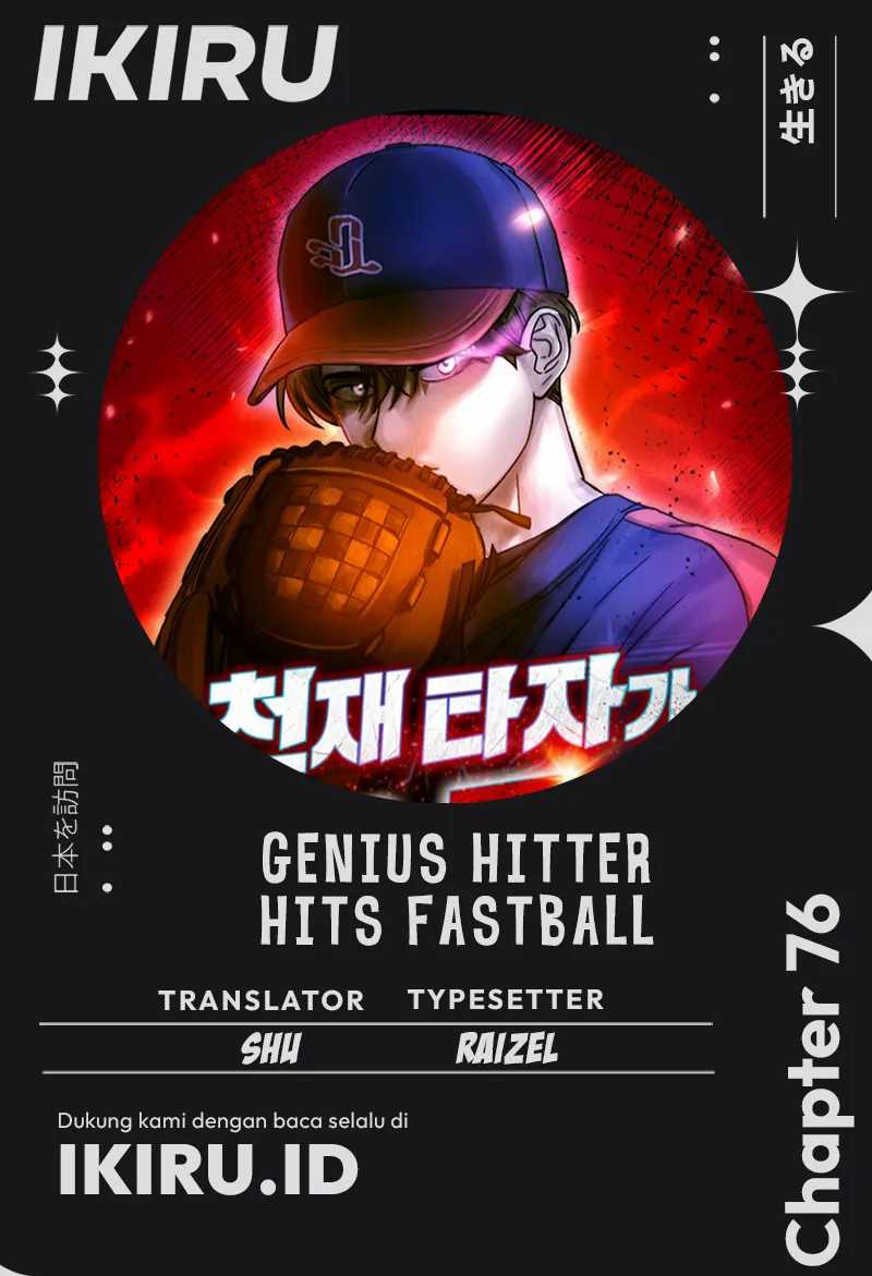 Genius Hitter Hits Fastball chapter 76 halaman 1