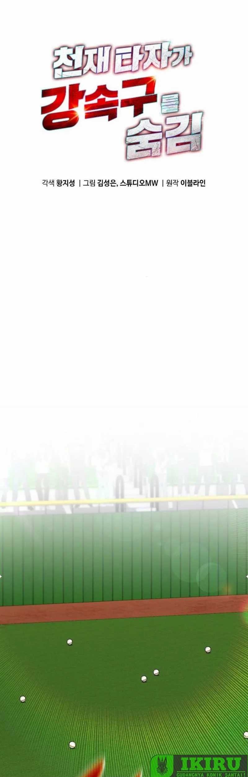 Genius Hitter Hits Fastball chapter 76 halaman 2