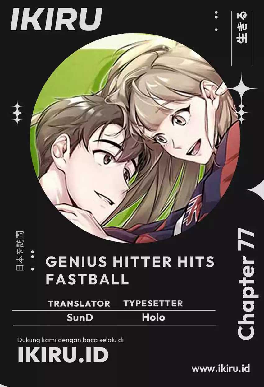 Genius Hitter Hits Fastball Bab 77 halaman 1