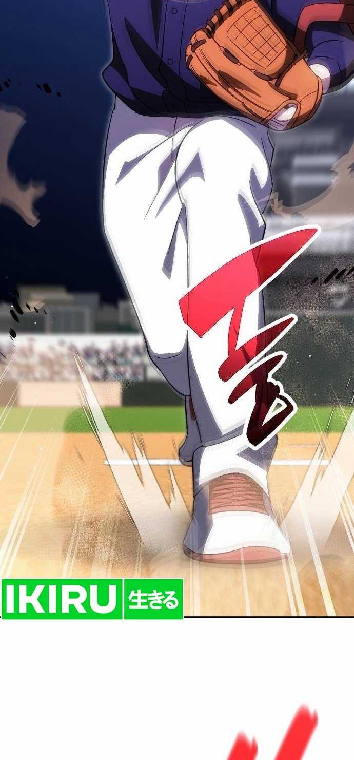 Genius Hitter Hits Fastball Bab 79 halaman 13