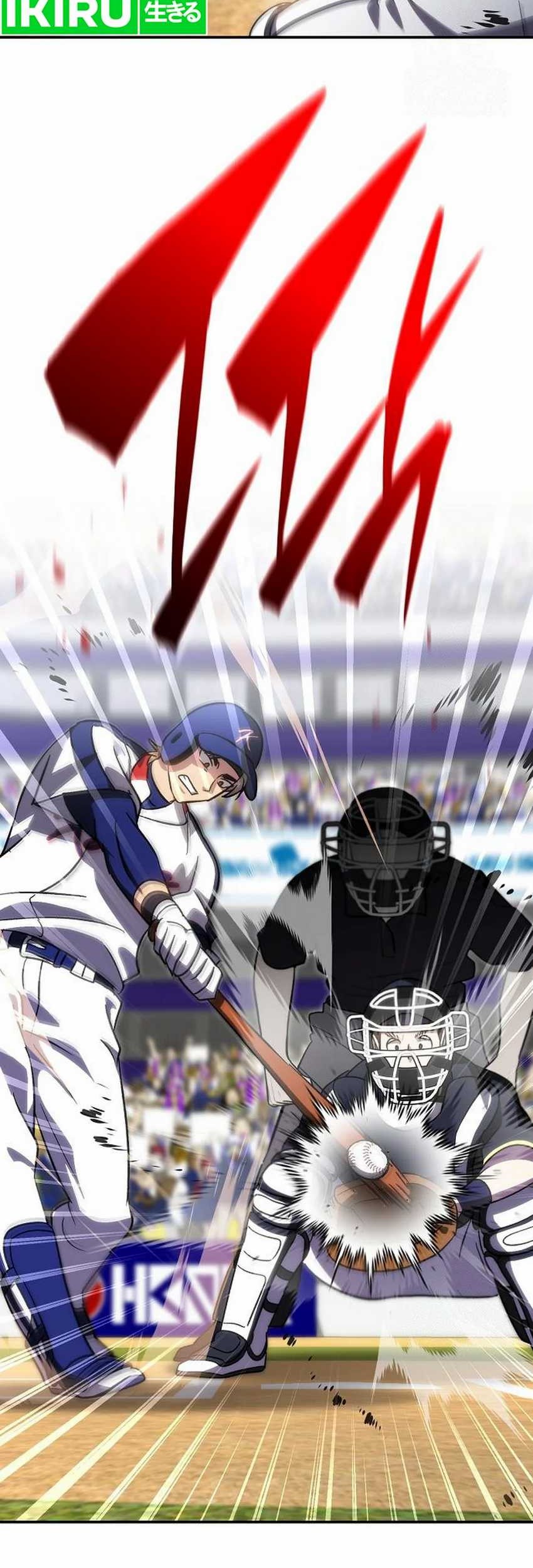 Genius Hitter Hits Fastball chapter 87 halaman 14