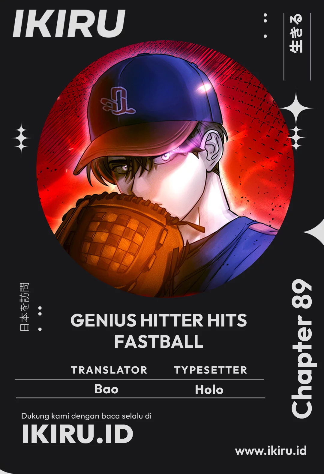 Genius Hitter Hits Fastball Bab 89 halaman 1