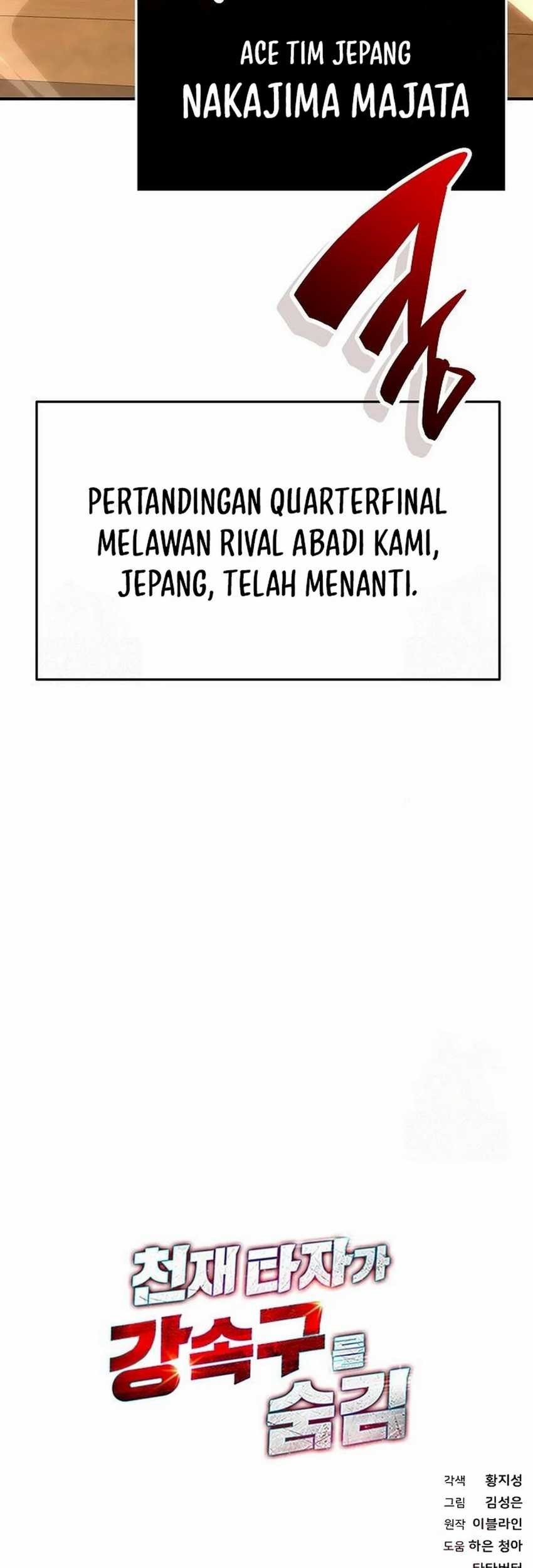 Genius Hitter Hits Fastball chapter 91 halaman 86