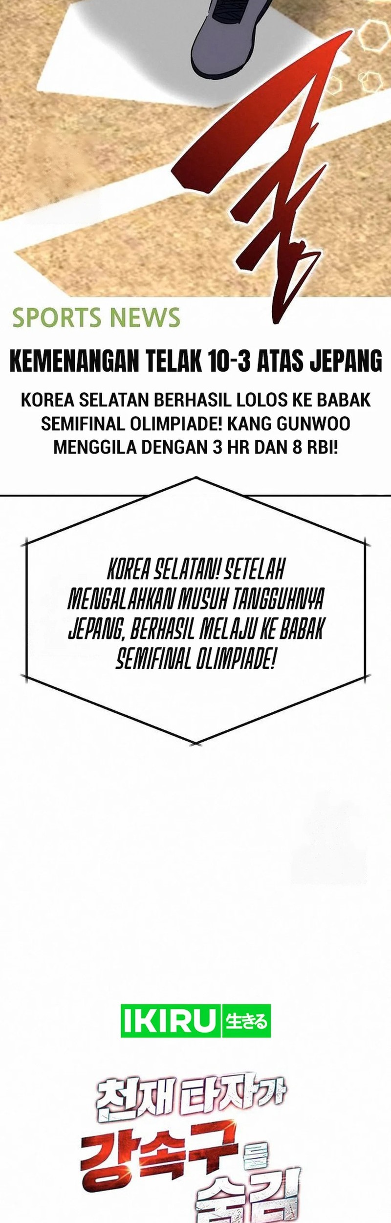 Genius Hitter Hits Fastball chapter 93 halaman 76