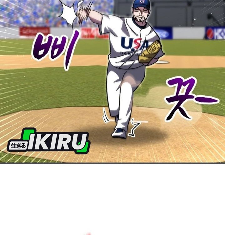 Genius Hitter Hits Fastball chapter 96 halaman 64