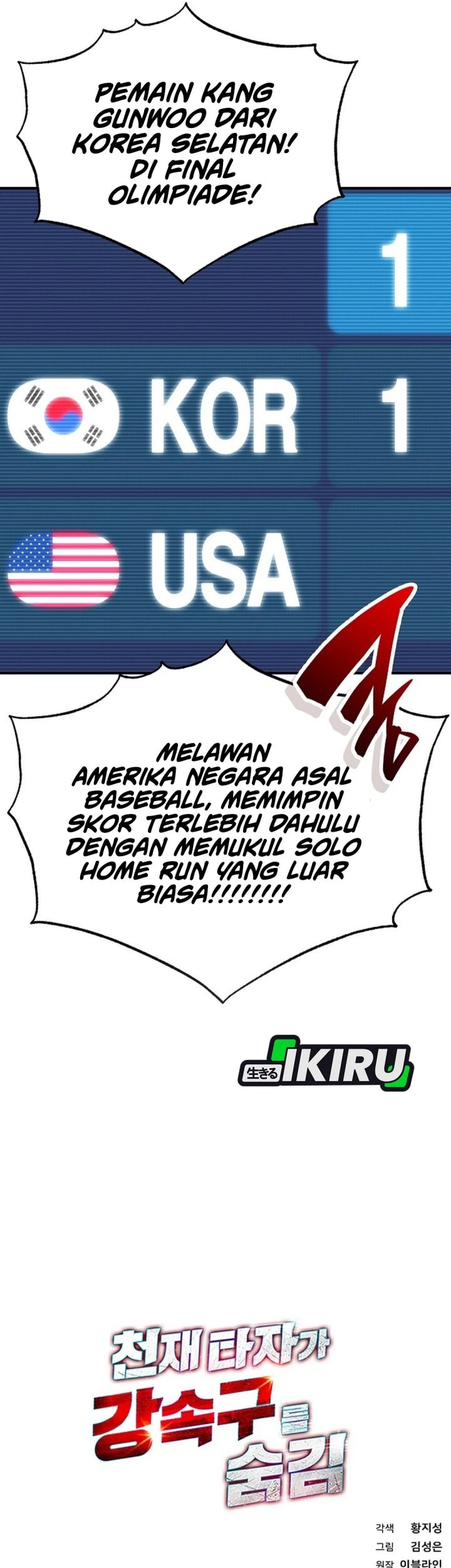 Genius Hitter Hits Fastball chapter 96 halaman 74