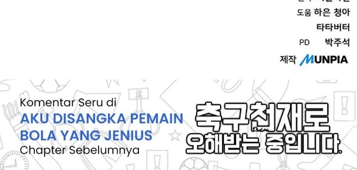 Genius Hitter Hits Fastball chapter 96 halaman 75