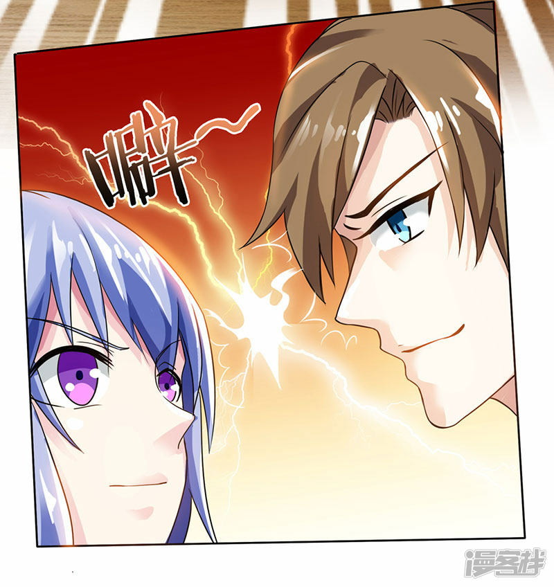 Genius Mad Man chapter 04 halaman 23