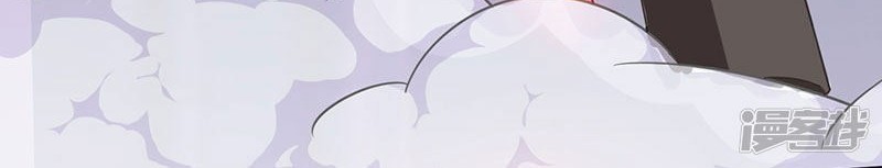 Genius Mad Man chapter 05 halaman 9