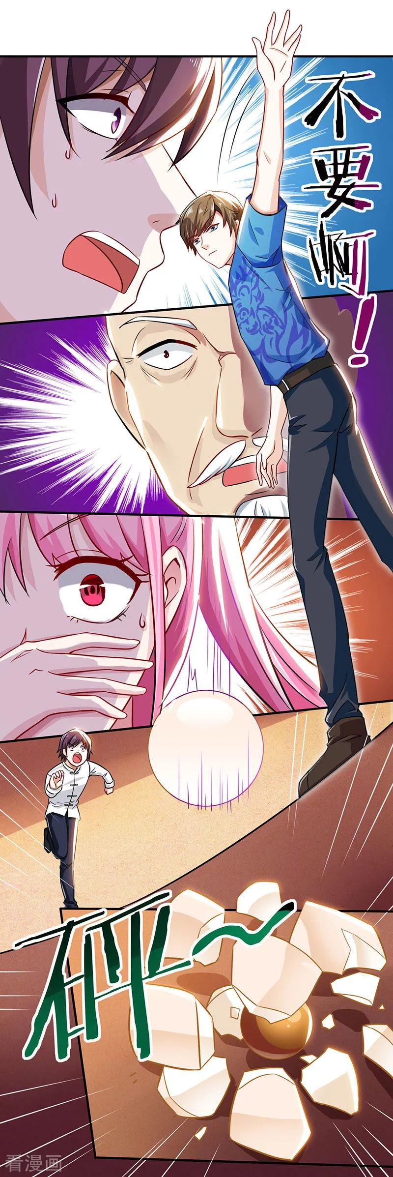 Genius Mad Man chapter 10 halaman 23