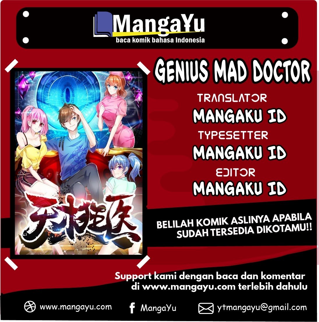Genius Mad Man Bab 21 halaman 1