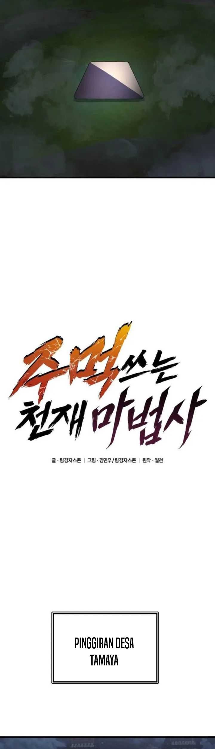 Genius Mage Who Uses Fists chapter 13 halaman 42
