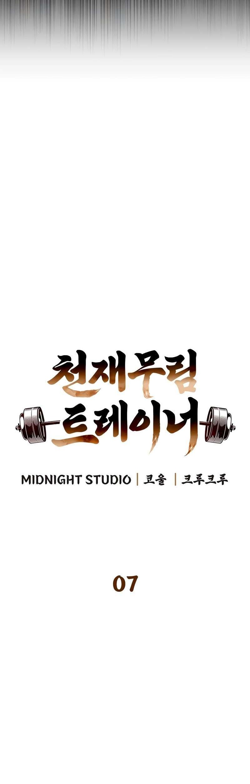Genius Martial Arts Trainer Bab 07 halaman 7