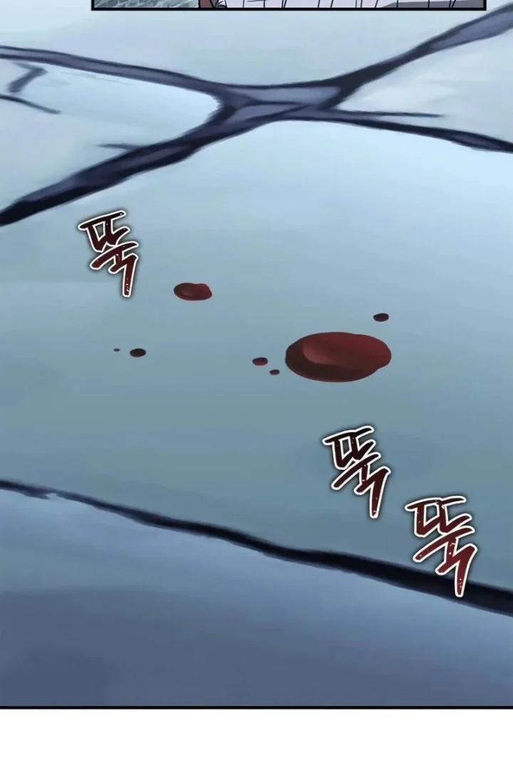 Genius Martial Arts Trainer chapter 107 halaman 4