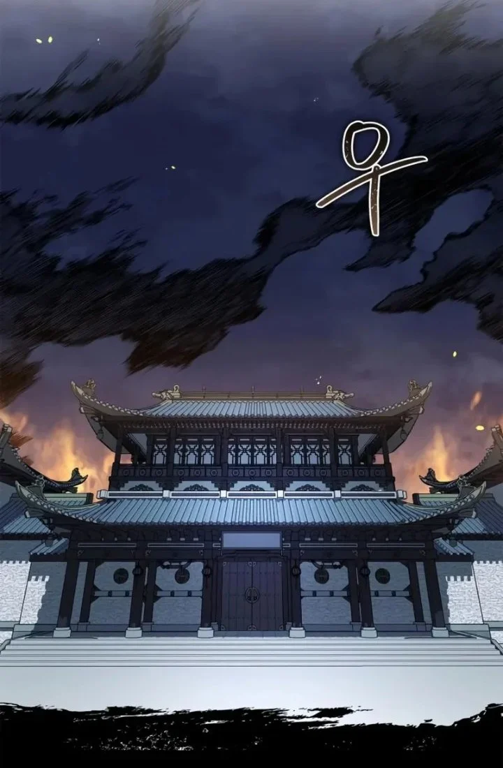 Genius Martial Arts Trainer chapter 107 halaman 44