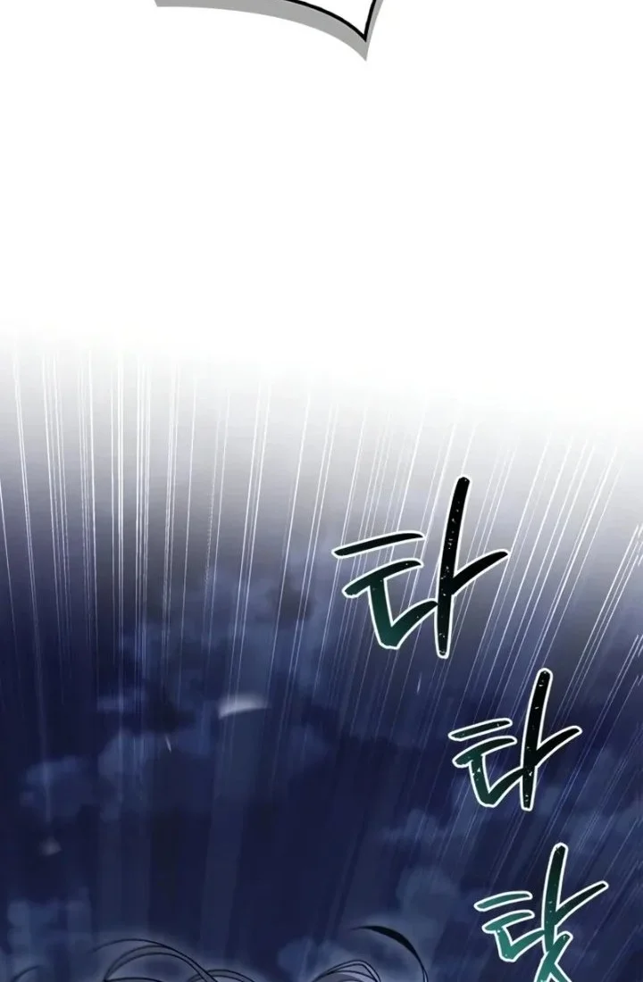 Genius Martial Arts Trainer chapter 107 halaman 57