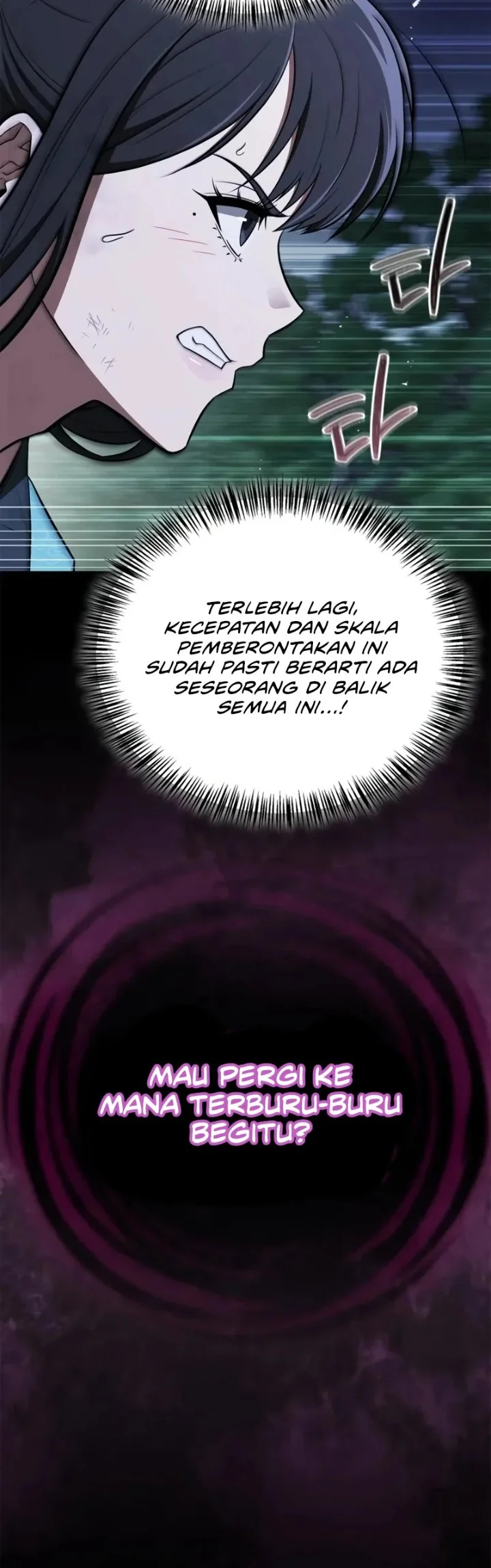 Genius Martial Arts Trainer chapter 107 halaman 76
