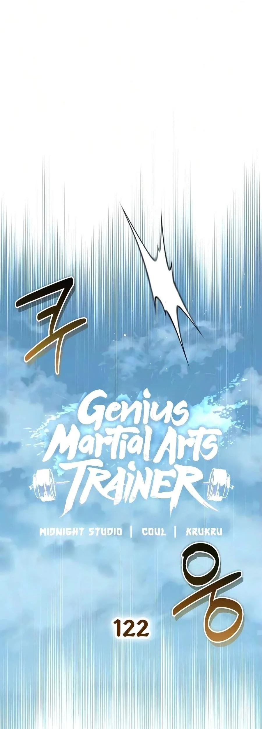 Genius Martial Arts Trainer chapter 122 halaman 32