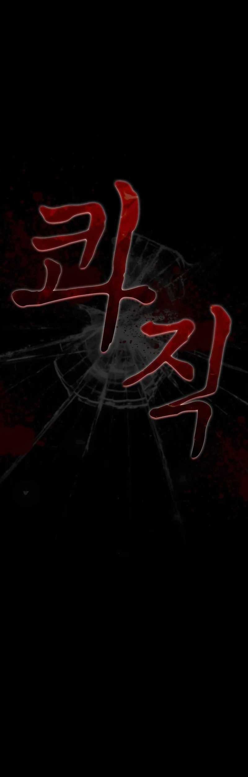 Genius Martial Arts Trainer chapter 26 halaman 42