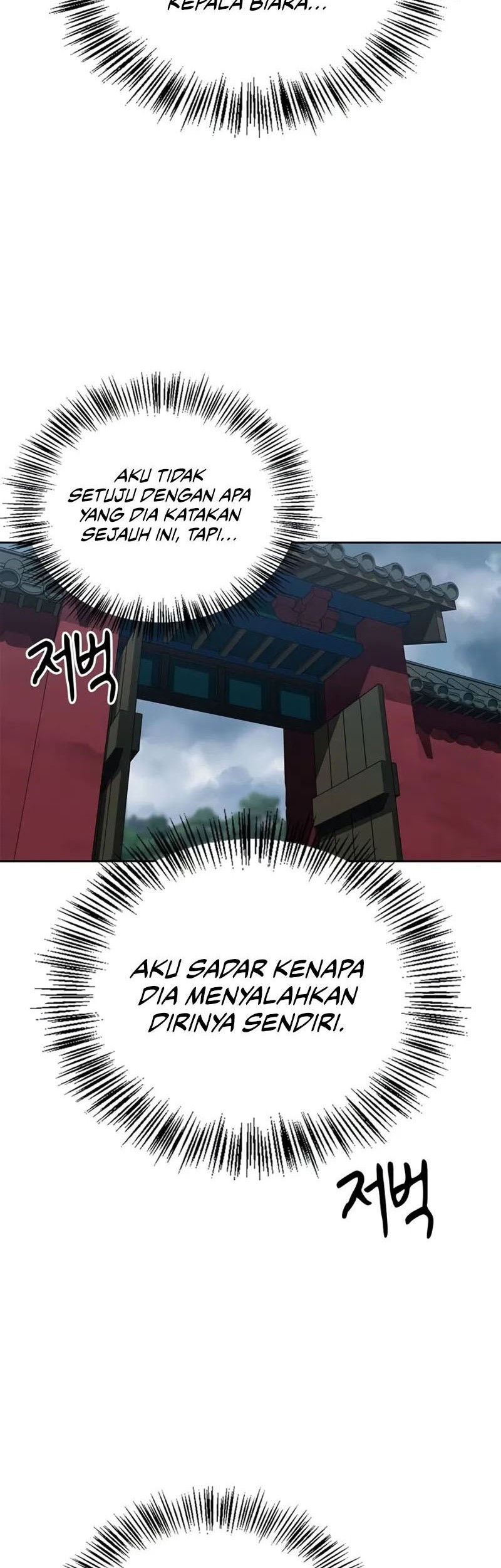 Genius Martial Arts Trainer chapter 33 halaman 19