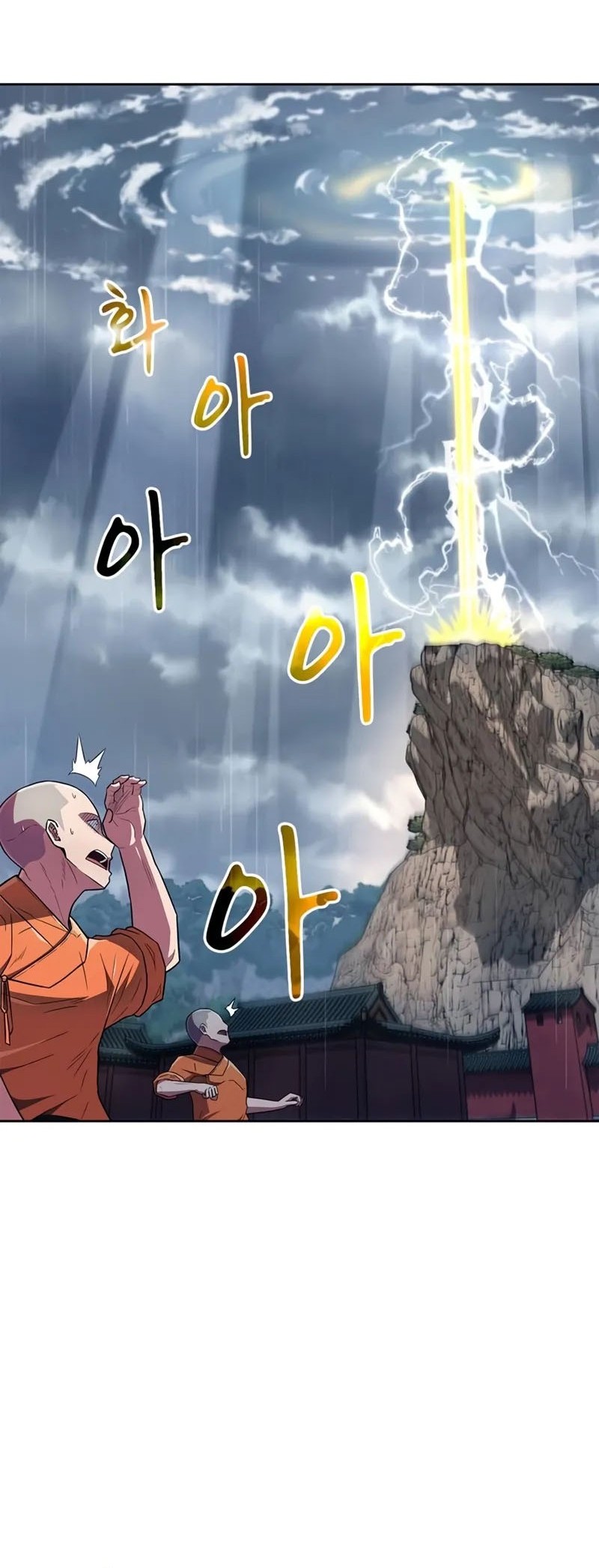 Genius Martial Arts Trainer chapter 33 halaman 45