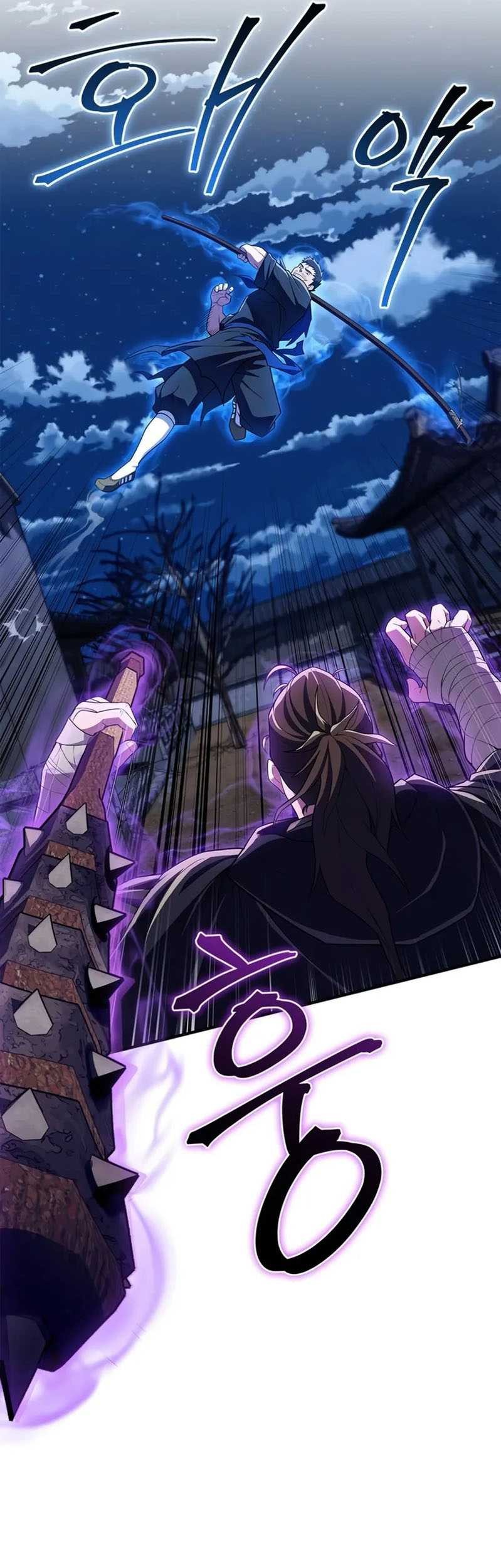 Genius Martial Arts Trainer chapter 49 halaman 46