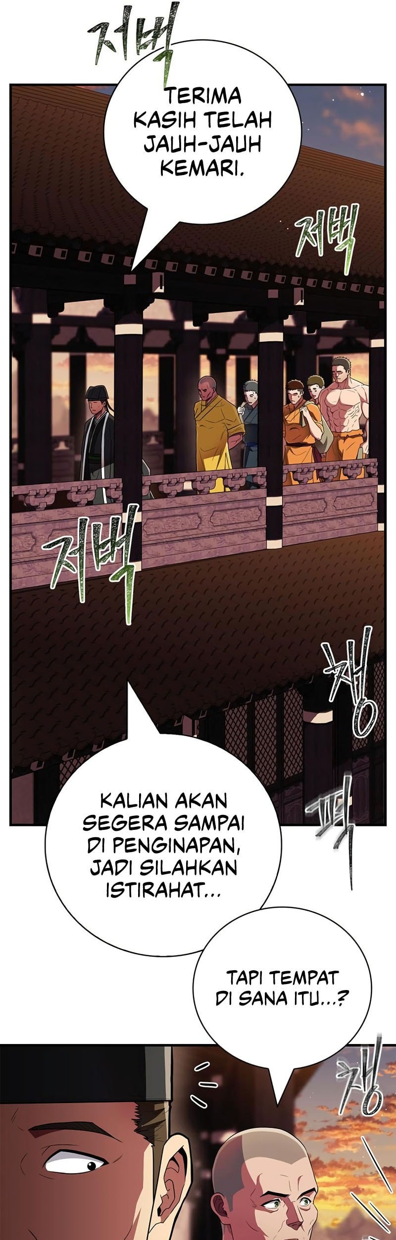 Genius Martial Arts Trainer chapter 66 halaman 13