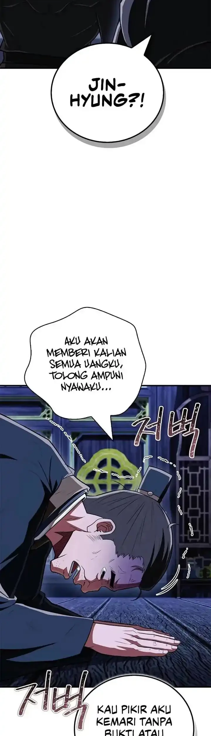Genius Martial Arts Trainer Bab 80 halaman 80