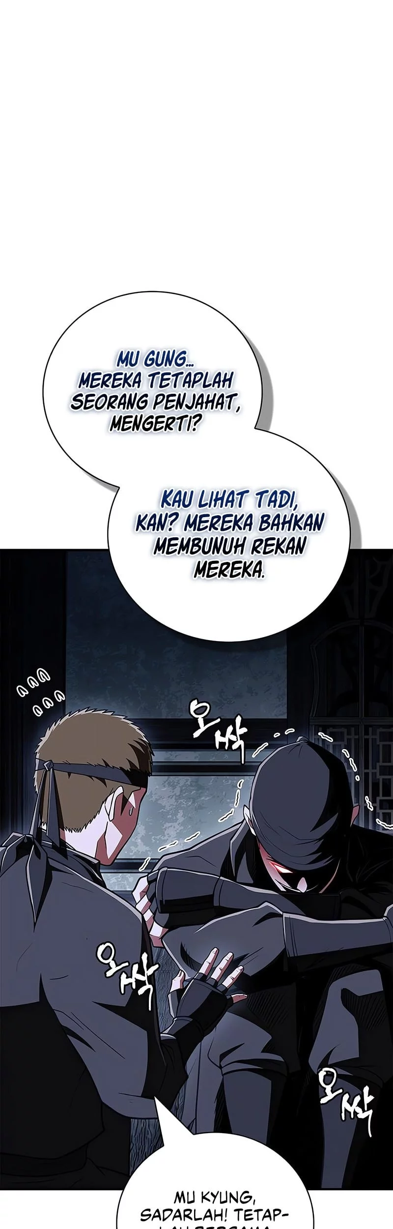 Genius Martial Arts Trainer chapter 81 halaman 49