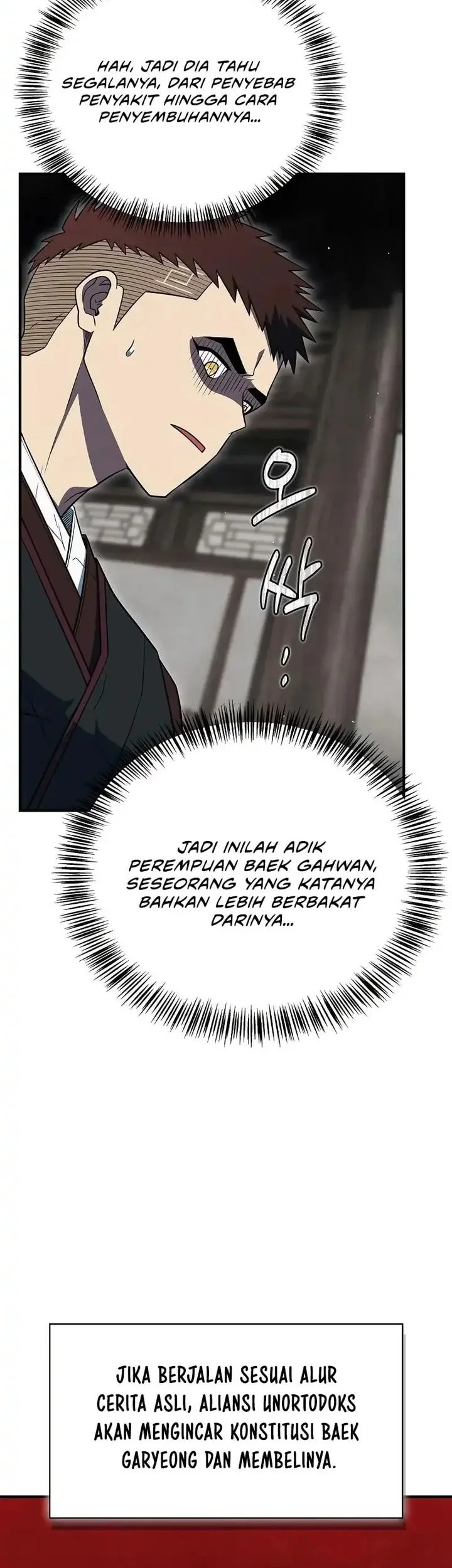 Genius Martial Arts Trainer Bab 98 halaman 64