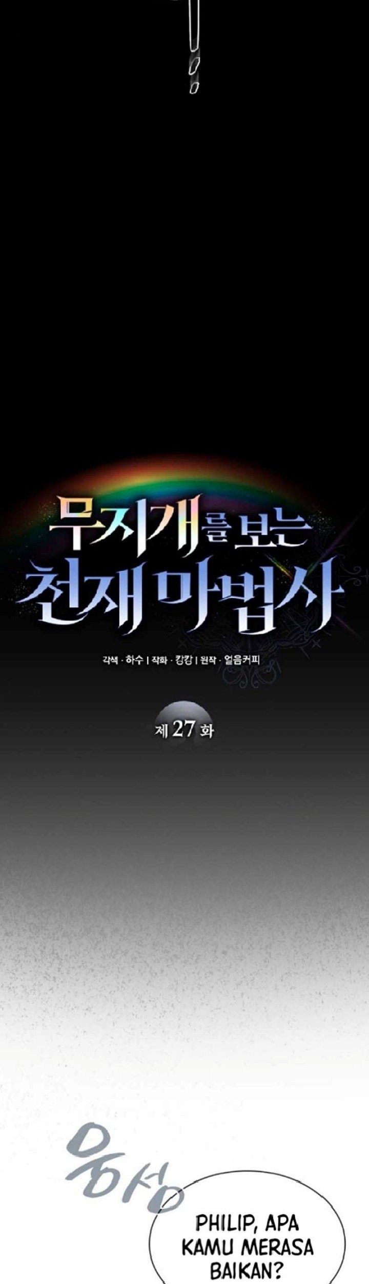 Genius Prismatic Mage Bab 27 halaman 17