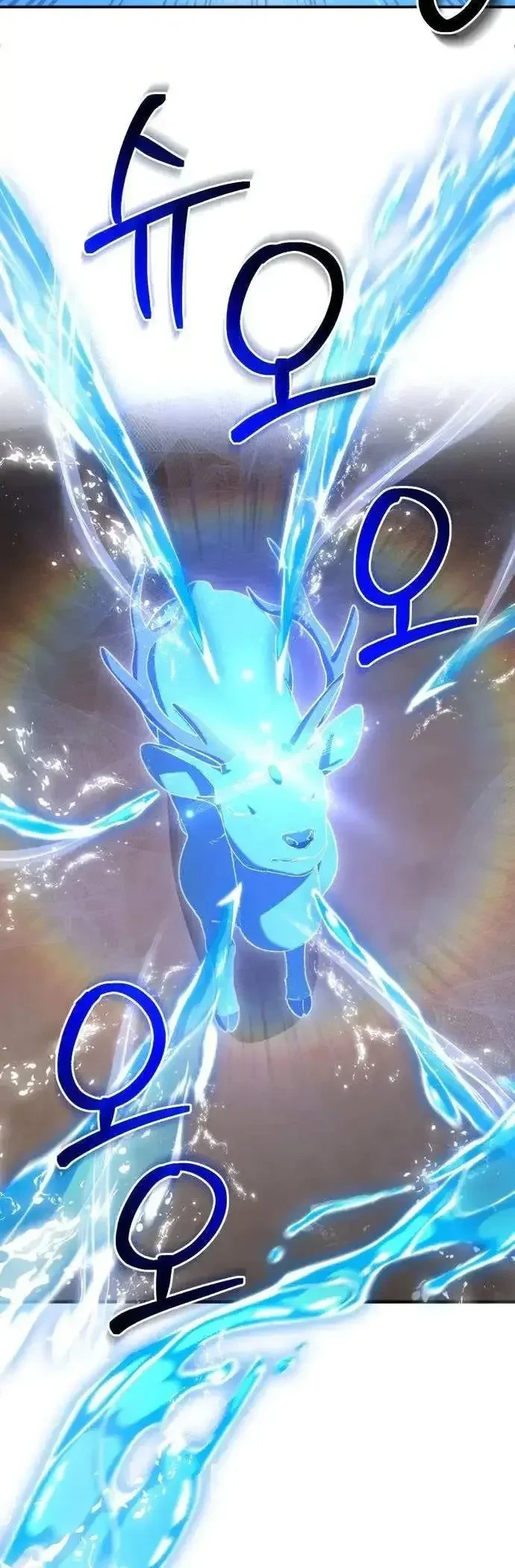 Genius Prismatic Mage Bab 57 halaman 20