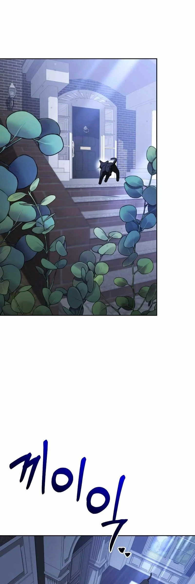Genius Prismatic Mage Bab 63 halaman 90