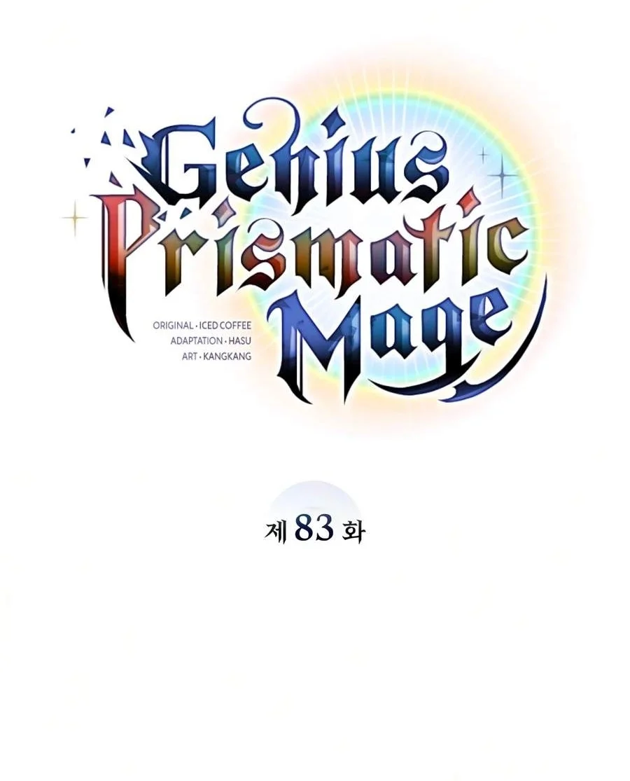 Genius Prismatic Mage Bab 83 halaman 51