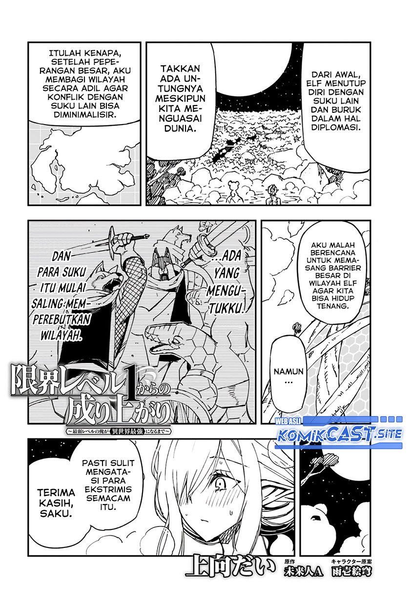 Genkai Level 1 kara no Nariagari chapter 21 halaman 15