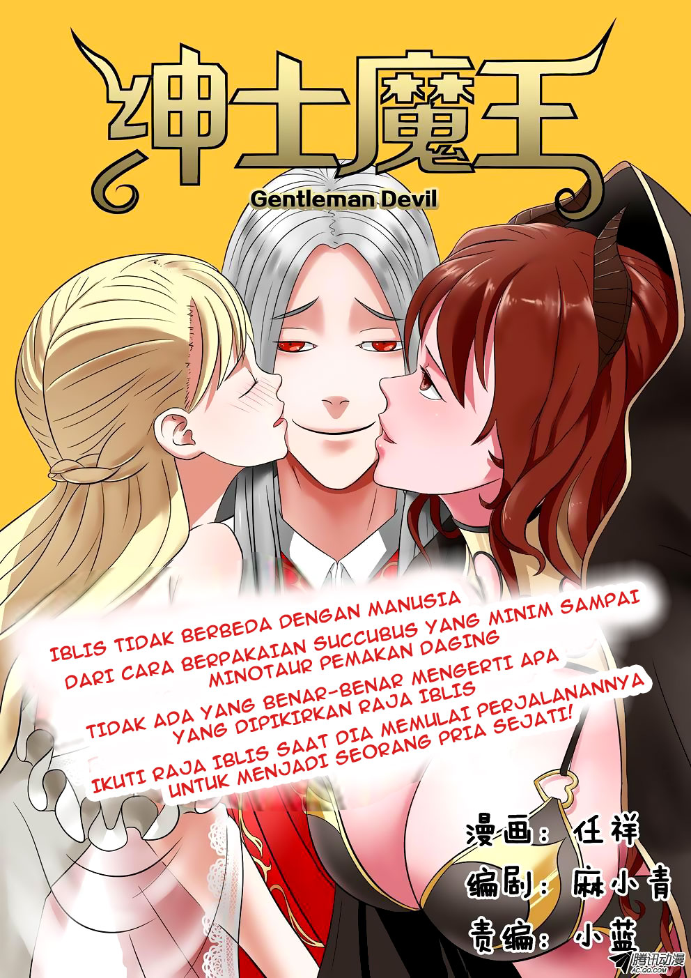 Gentleman Devil Bab 01 halaman 2