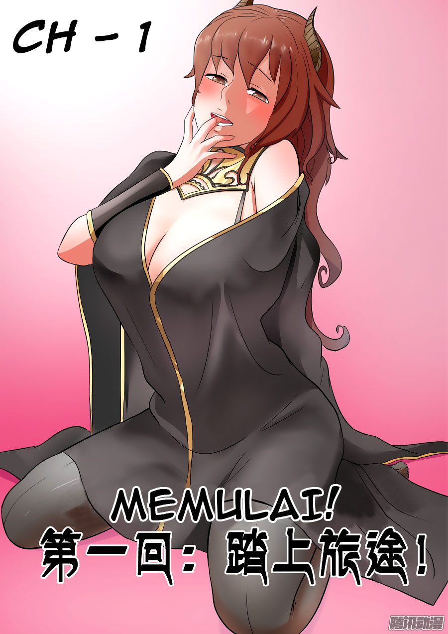 Gentleman Devil Bab 01 halaman 3