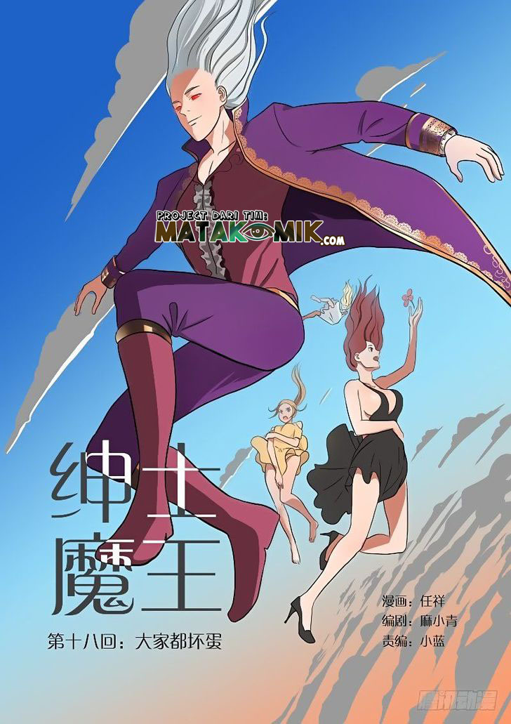 Gentleman Devil Bab 18 halaman 2