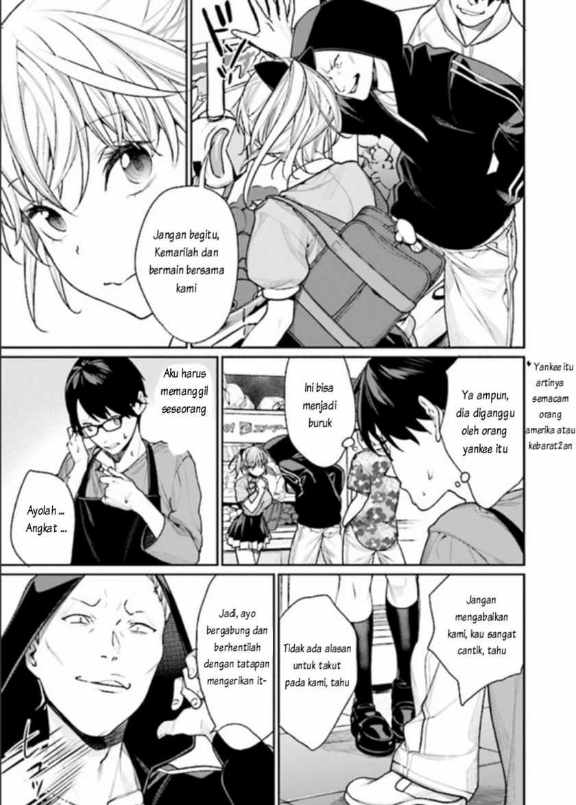 Gesen no Kanojo Bab 1 halaman 12